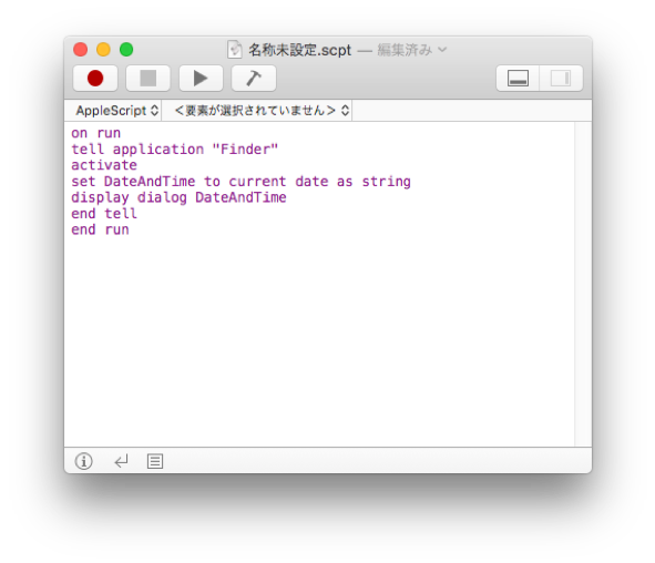 コード入力画面