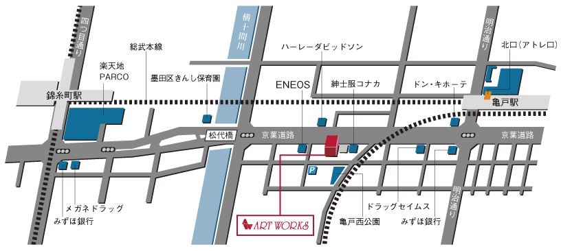 Access 株式会社あーと わーくす